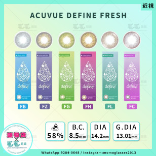 ACUVUE DEFINE FRESH 6選色 30片 (門市現貨)